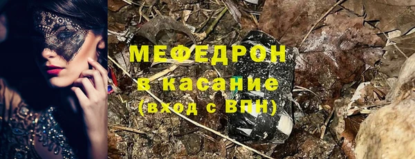 COCAINE Волосово