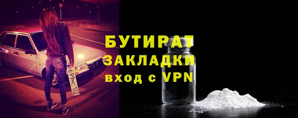 COCAINE Волосово