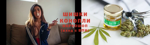 MESCALINE Волоколамск