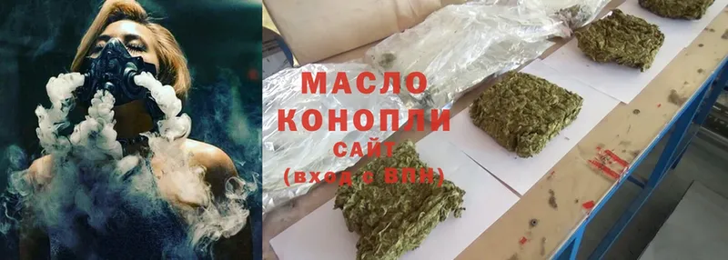 ТГК Wax  Новосиль 